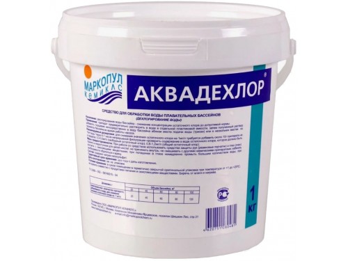 Аквадехлор (ведро 1 кг.) порошок для удаления хлора