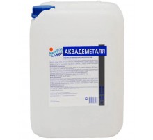 Аквадеметалл (канистра 10 л.) для удаления ионов металла