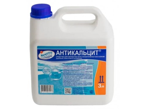 Антикальцит (канистра 3 л.) жидкое средство для удаления известкового налета