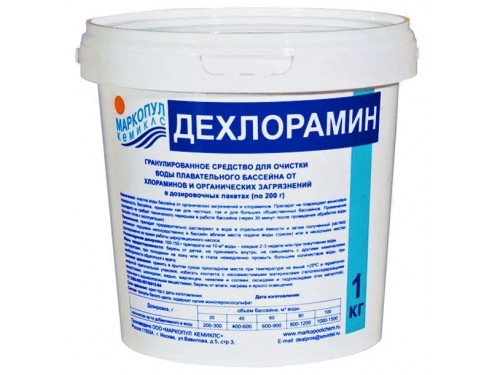 Дехлорамин (ведро 1 кг.) порошок для удаления хлораминов