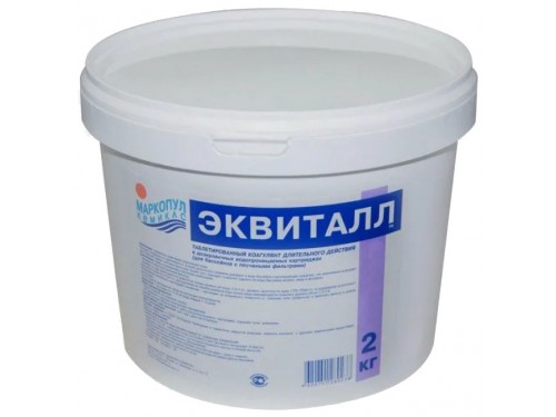 Эквиталл (ведро 2 кг.) (порошок) коагулянт для осветления воды