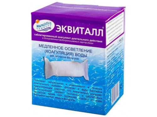Эквиталл (коробка 1 кг.) (медленные таблетки в картриджах) коагулянт для осветления воды