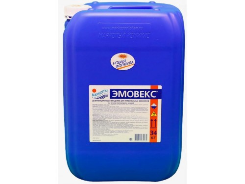 Эмовекс (канистра 20 л.) (жидкий хлорин) дезинфекция на основе хлора