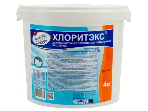 Хлоритэкс (ведро 4 кг.) (таблетки 20 гр.) дезинфекция на основе хлора