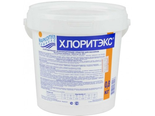 Хлоритэкс (ведро 0,8 кг.) (таблетки 20 гр.) дезинфекция на основе хлора