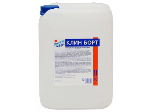 Клин борт (канистра 10 л.) жидкое средство для чистки бассейна