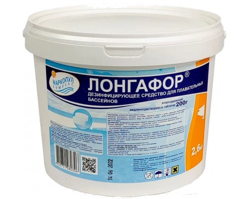 Лонгафор (ведро 2,6 кг.) (таблетки 200 гр., медленнорастворимый) дезинфекция на основе хлора