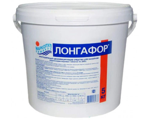 Лонгафор (ведро 5 кг.) (таблетки 200 гр., медленнорастворимый) дезинфекция на основе хлора
