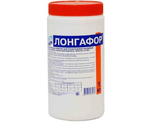 Лонгафор (банка 1 кг.) (таблетки 200 гр., медленнорастворимый) дезинфекция на основе хлора