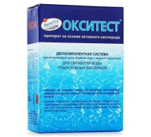 Окситест (коробка 1,5 кг.) НОВА комплексная дезинфекция на основе активного кислорода